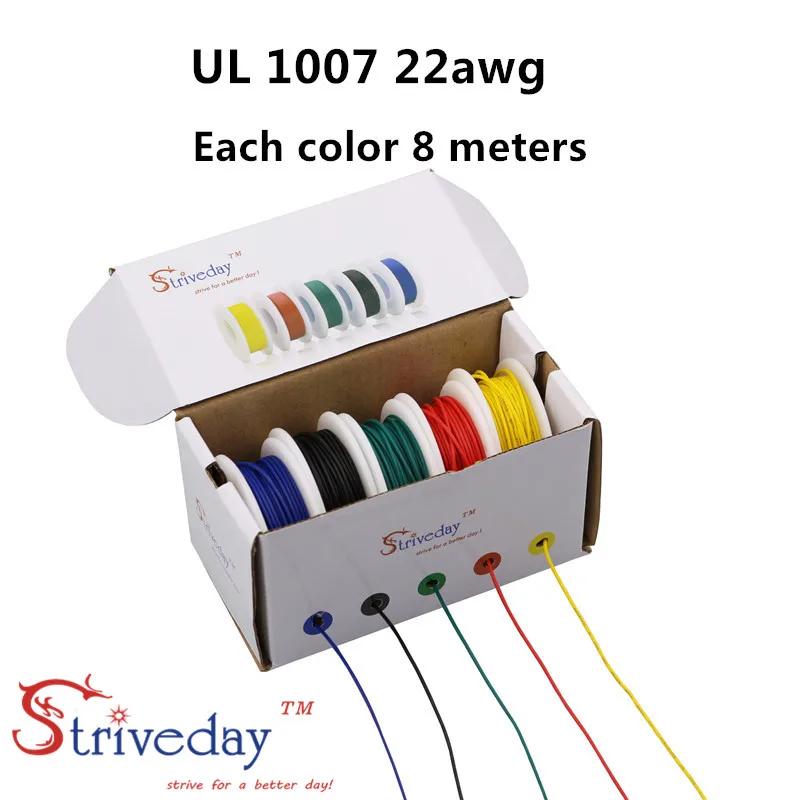 UL 1007 ּ   ̾, ȥ ̾, ǰ PVC ̺ , DIY,  ڿ 5  , 22awg, 40 m/box